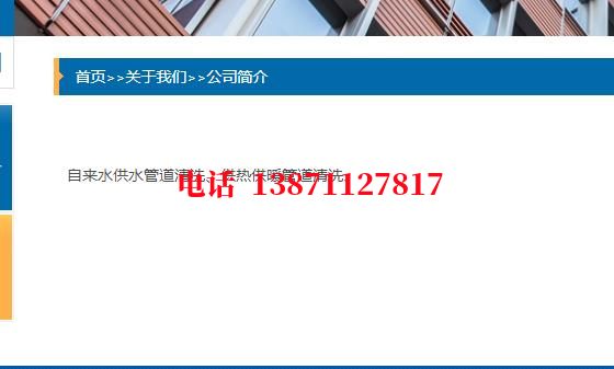 韶关西气东输顶管施工石油管道清洗油垢